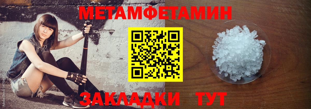 АМФЕТАМИН VHQ Шуя