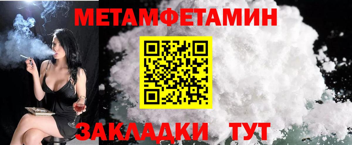 Амфетамин VHQ  Amphetamine  Шуя  Вход с VPN 