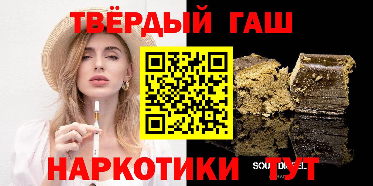 ГАШ Premium Шуя