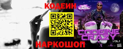 ALPHA-PVP Кингисепп