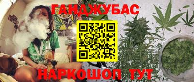 дистиллят марихуана Кимры