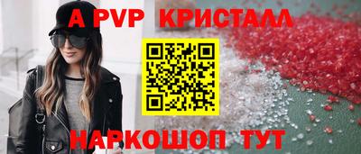 ешки Кинель