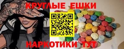 ешки Кинель