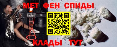 ALPHA-PVP Кингисепп