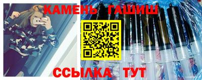 ешки Кинель