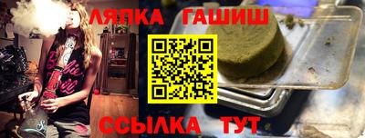 ALPHA-PVP Кингисепп