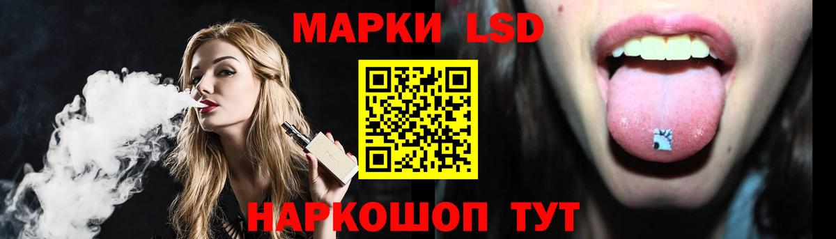 ЛСД экстази кислота Шуя