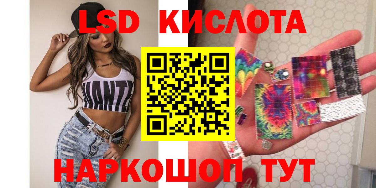 Шуя  LSD-25 экстази ecstasy  Вход с VPN  ЛСД экстази кислота 