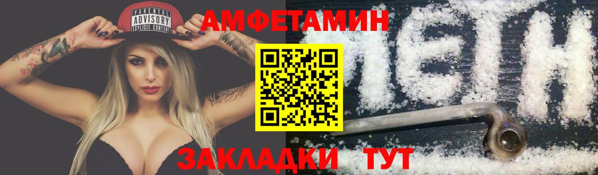 Первитин кристалл Шуя