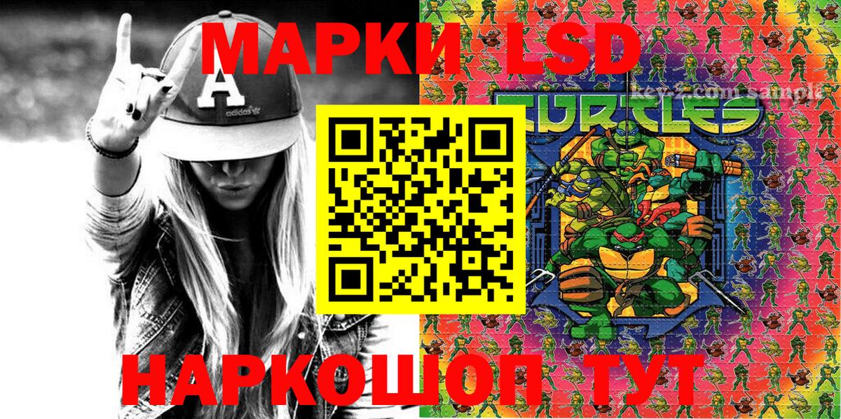 Марки 25I-NBOMe  Вход с VPN  Шуя  Марки 25I-NBOMe 1500мкг 