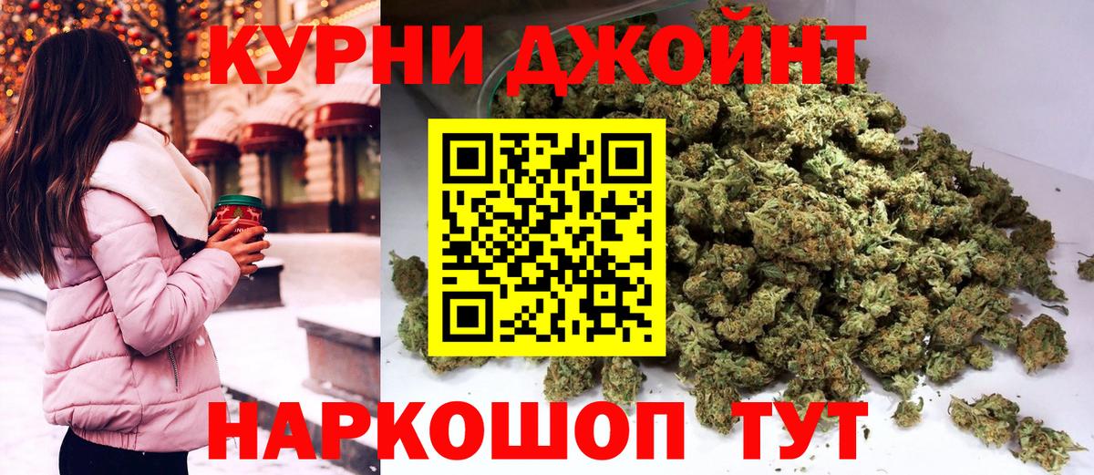 Шуя  Канабис гибрид  Вход с VPN  Шишки марихуана White Widow  Шишки марихуана MAZAR  Конопля марихуана 