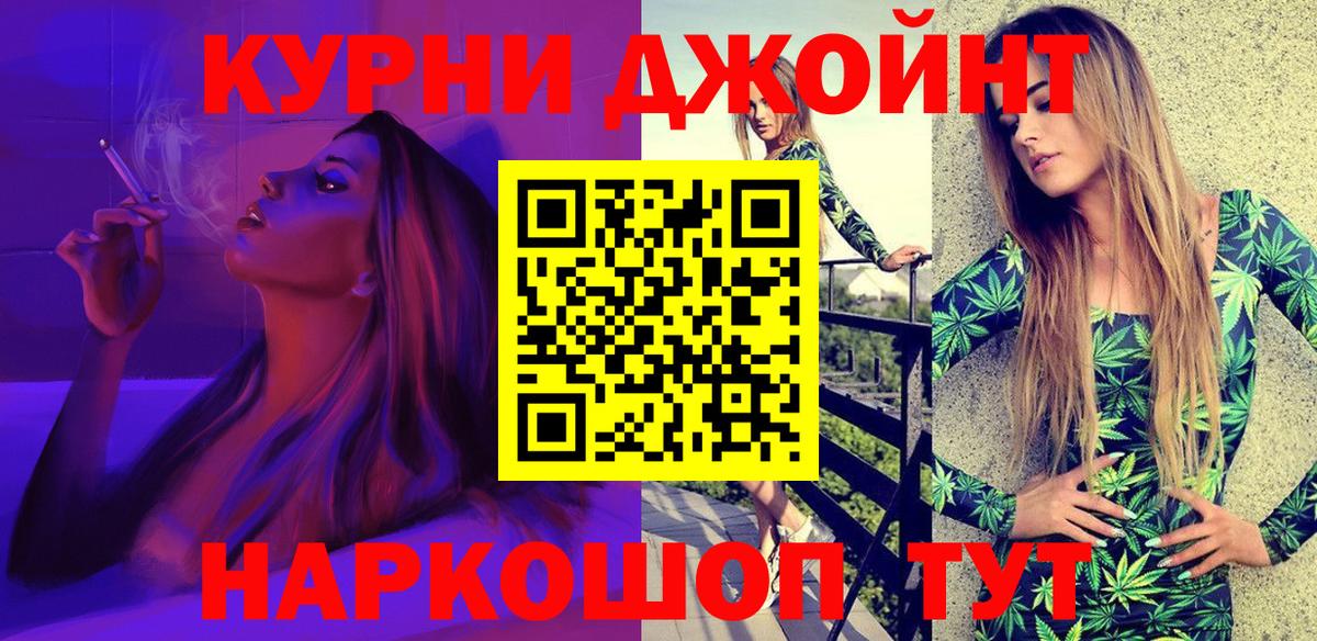 Бошки марихуана LSD WEED Шуя